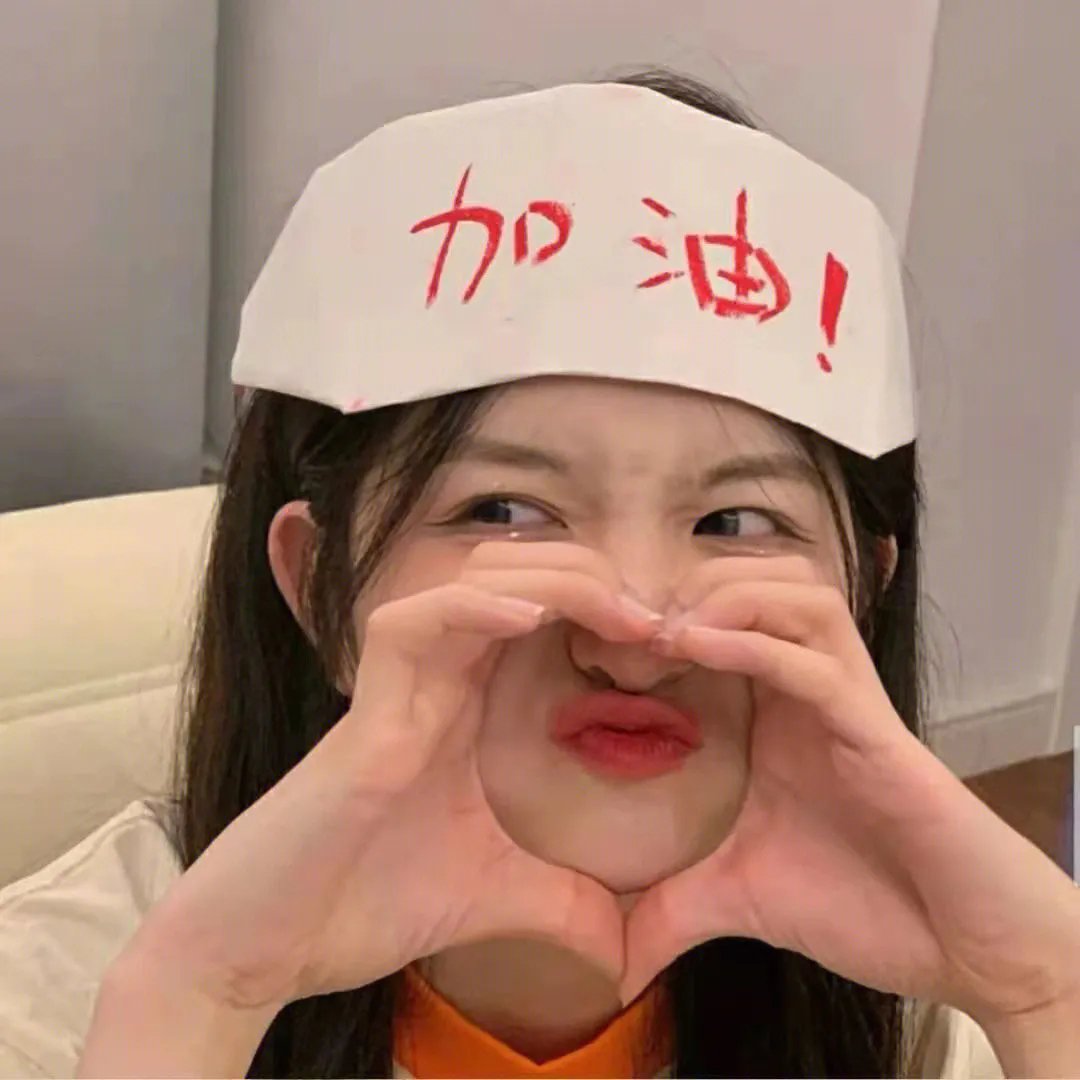 邪物